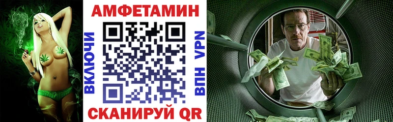 где купить   Нелидово  Амфетамин 97% 