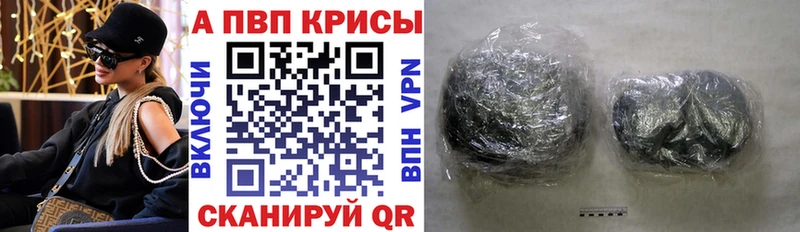 Alpha-PVP крисы CK Нелидово