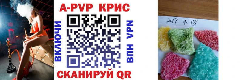 Alpha PVP VHQ  Нелидово 