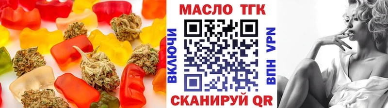 Печенье с ТГК марихуана  Нелидово 