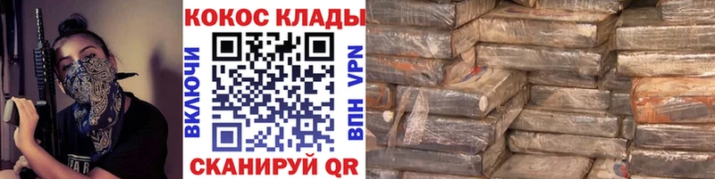 Cocaine 98% Нелидово