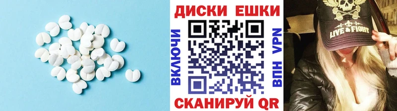 Экстази 300 mg  Нелидово 