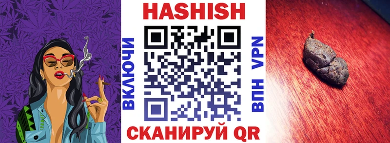 хочу наркоту  darknet формула  Гашиш гашик  Нелидово 
