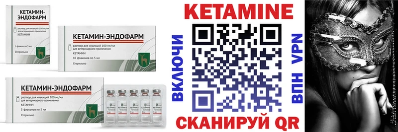 купить наркотик  Нелидово  Кетамин VHQ 