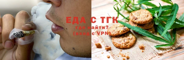 дистиллят марихуана Абдулино