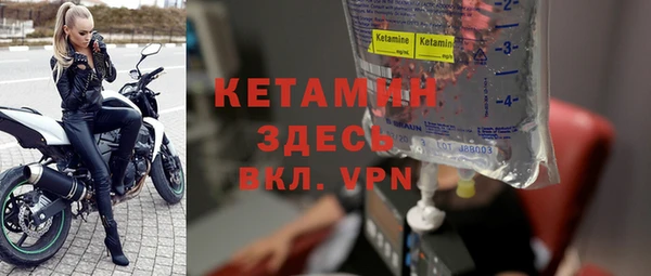 кристаллы Абаза