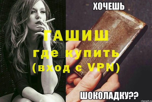 кристаллы Абаза
