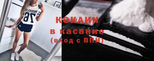 кристаллы Абаза