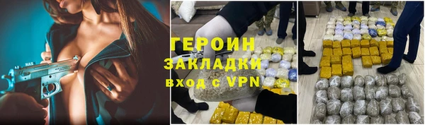 дистиллят марихуана Абдулино