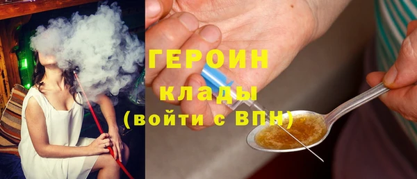 кристаллы Абаза