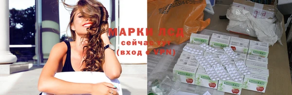 дистиллят марихуана Абдулино