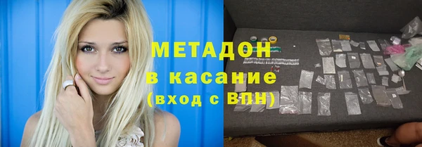 дистиллят марихуана Абдулино