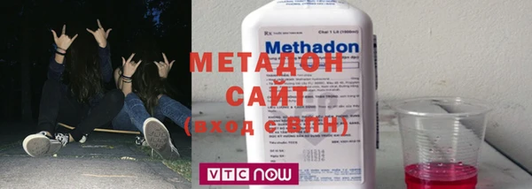 кристаллы Абаза