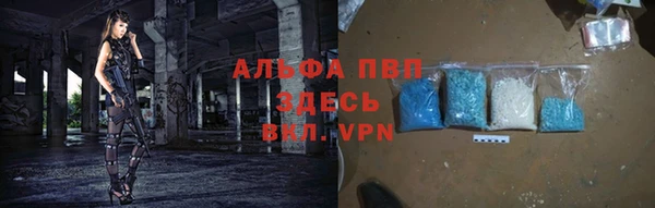 кристаллы Абаза