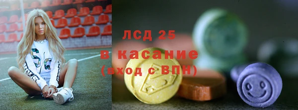 PSILOCYBIN Абинск