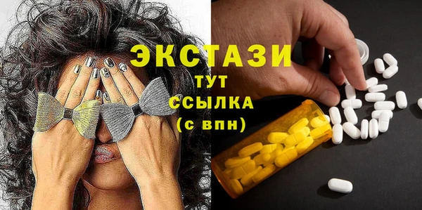 кристаллы Абаза