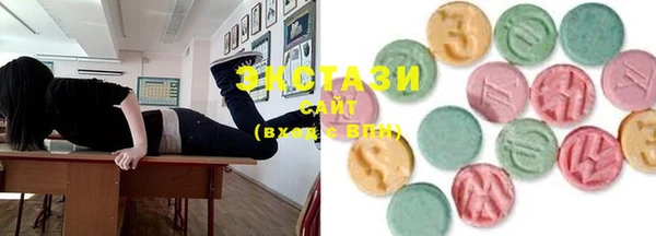 кристаллы Абаза