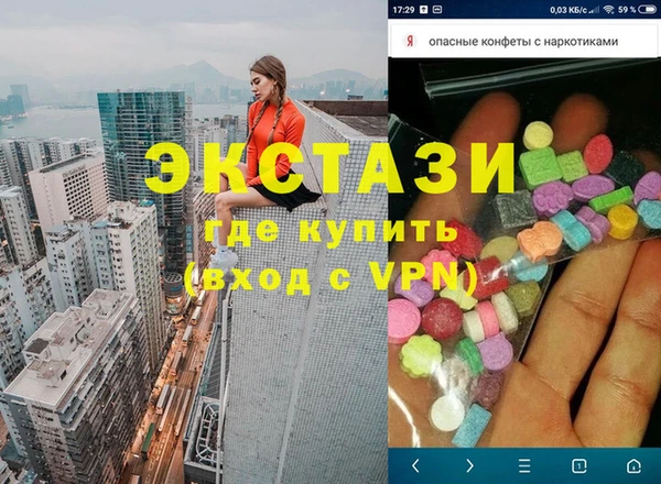 PSILOCYBIN Абинск