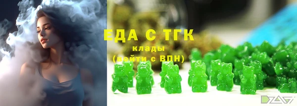 дистиллят марихуана Абдулино