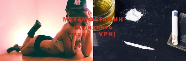 кристаллы Абаза