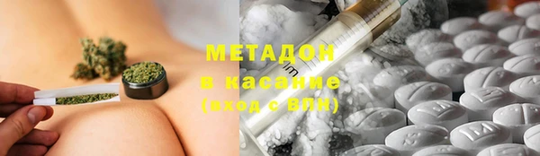 дистиллят марихуана Абдулино