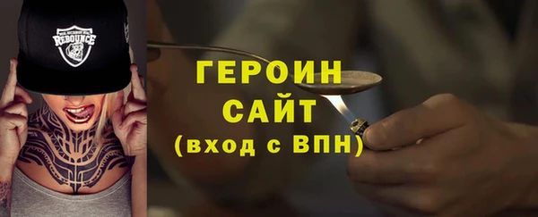 дистиллят марихуана Абдулино