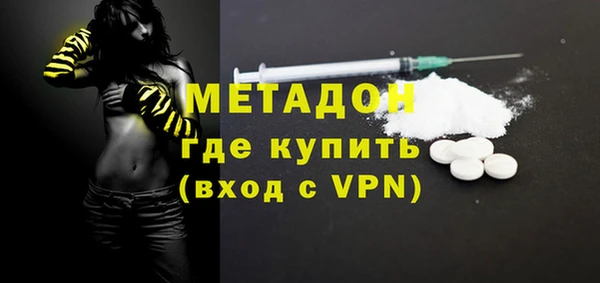 PSILOCYBIN Абинск