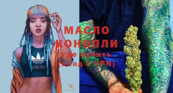 дистиллят марихуана Абдулино