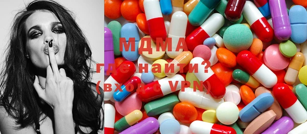 PSILOCYBIN Абинск