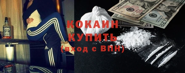кристаллы Абаза