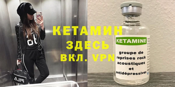 кристаллы Абаза