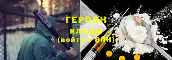 PSILOCYBIN Абинск