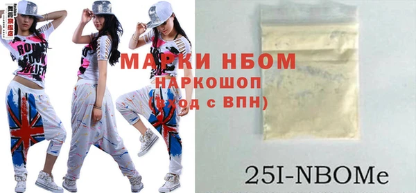 кристаллы Абаза