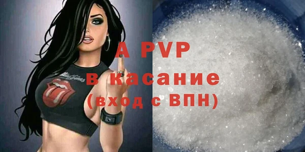 кристаллы Абаза
