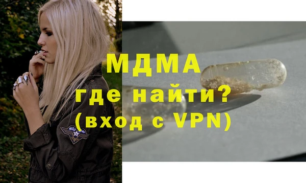 PSILOCYBIN Абинск