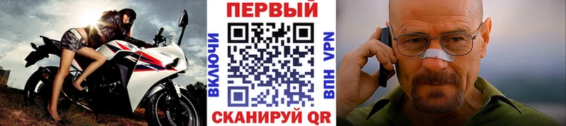как найти закладки  Нелидово  Первитин Декстрометамфетамин 99.9% 