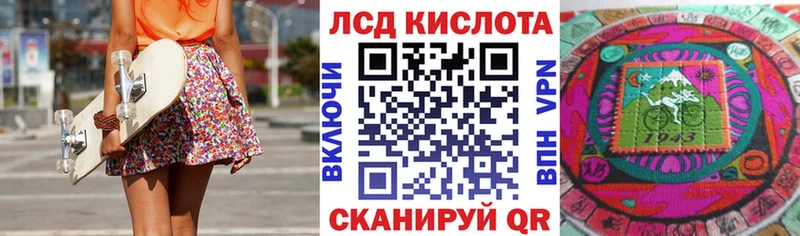 Марки 25I-NBOMe 1,8мг  цены наркотик  Нелидово 