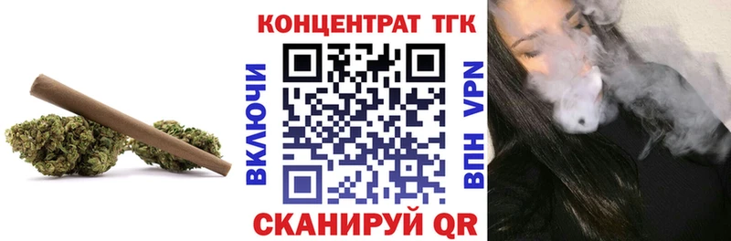 ТГК THC oil  цены наркотик  Нелидово 